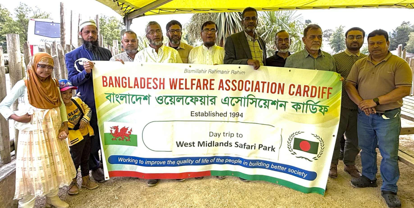 বৃটেনের কার্ডিফ বাংলাদেশ ওয়েলফেয়ার এসোসিয়েশনের উদ্দ্যোগে...